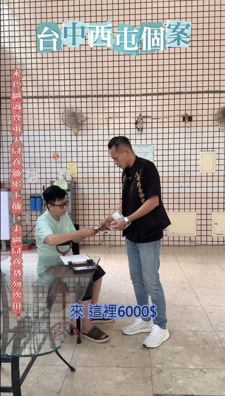 AJ哥协助新个案的现场照片