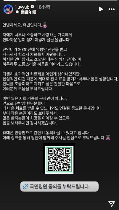 宥斌发起连署