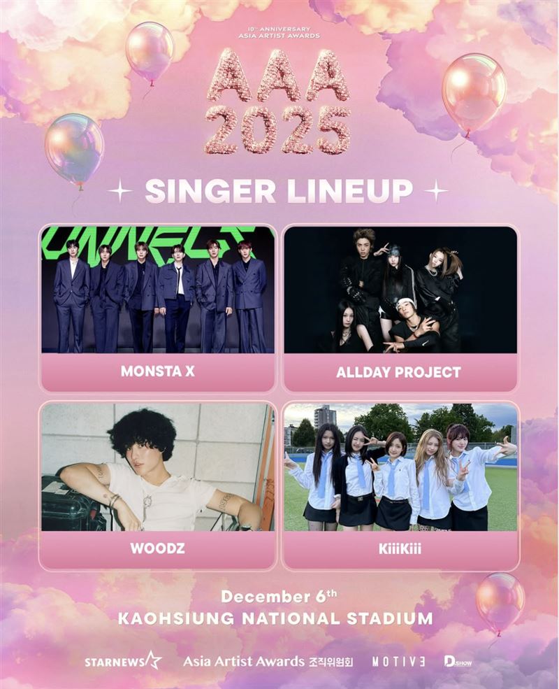 MONSTA X等來台照