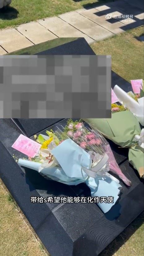 龍正悼念碑文被馬賽克