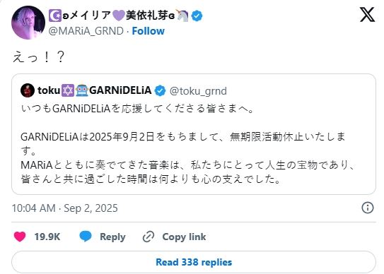 MARiA在X平台的回應