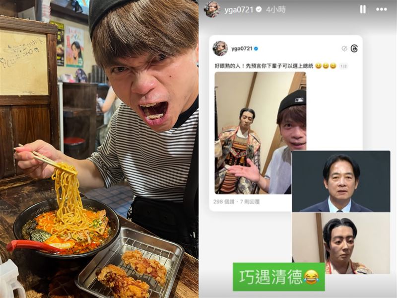 蔡阿嘎與武士像合照，形似賴清德
