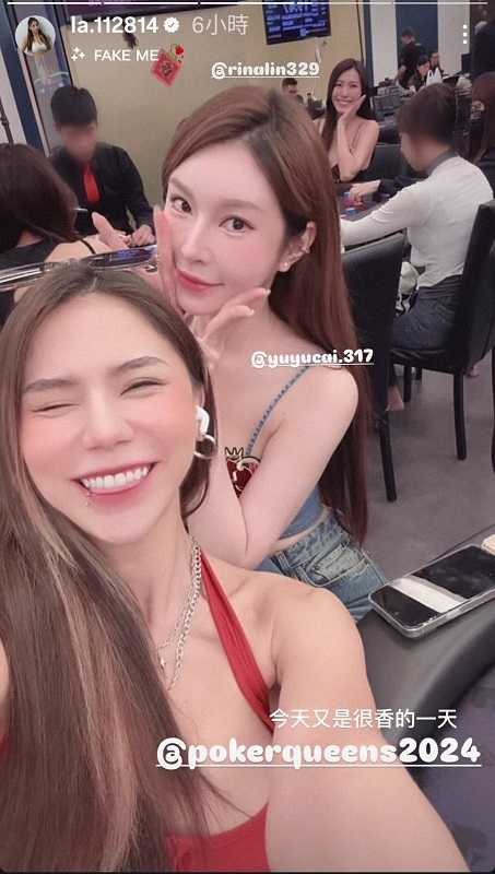 蕾菈在德州撲克现场的互动镜头