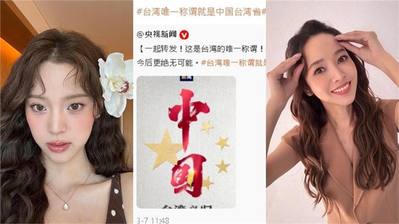 欧阳娜娜与侯佩岑未转发微博截图