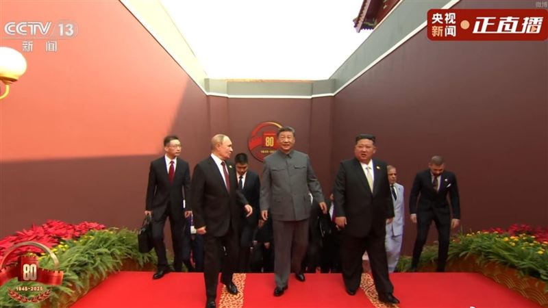 九三阅兵三国领导人首次同框