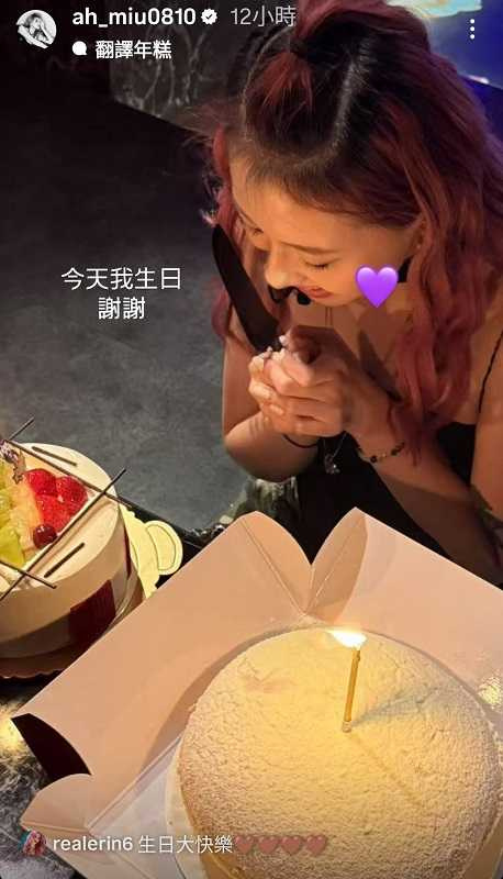 妙莎生日慶生照