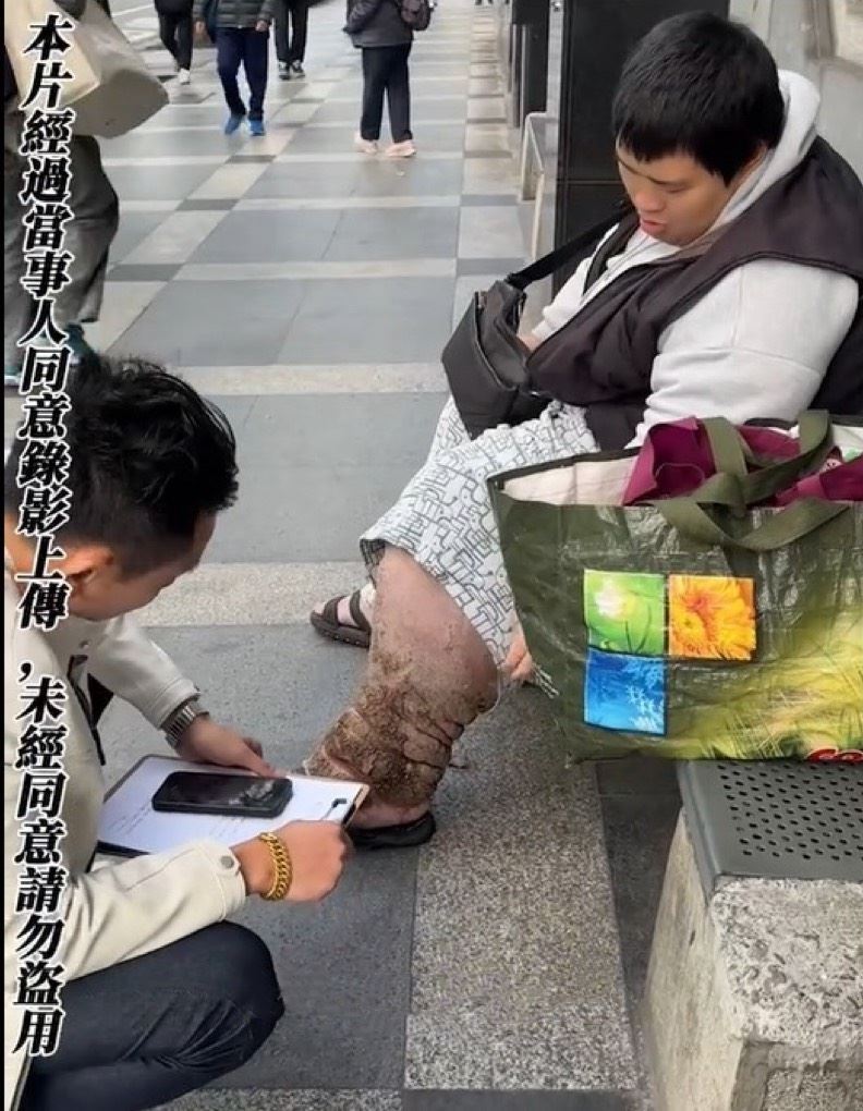 AJ哥募款事件截圖1