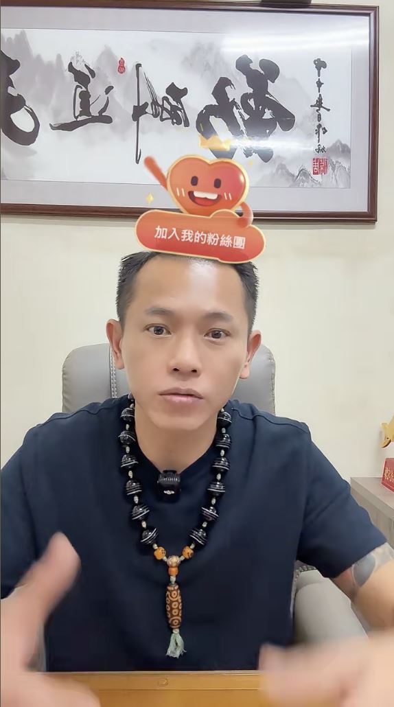 AJ哥直播畫面