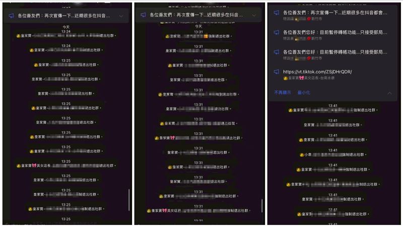 網友滅證現場照片