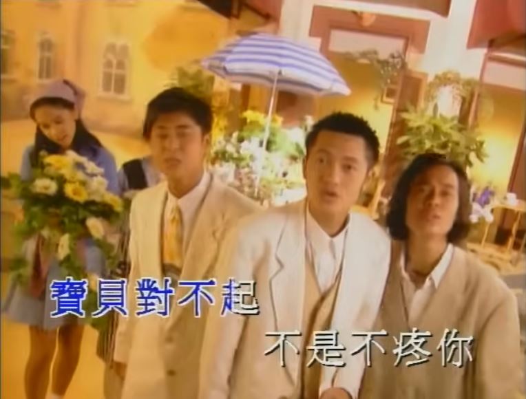 寶貝對不起 MV 畫面