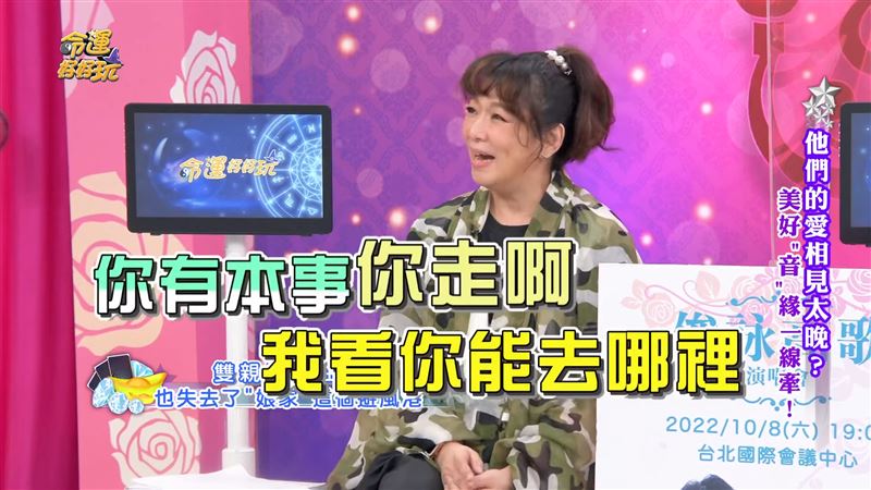 赵詠华谈及戴更基说过最伤人的话