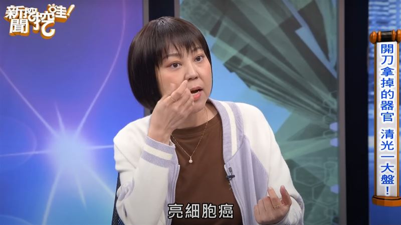 茱蒂在节目现场