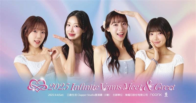 韓國頂尖啦啦隊四美9月6日見面會