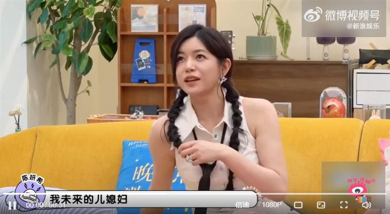 陈妍希开玩笑称想认小海豚当儿媳妇