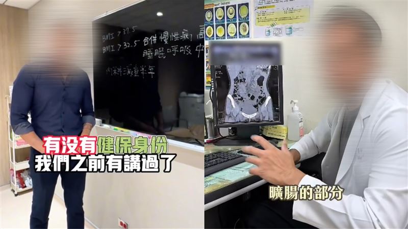 安泰醫院風暴圖