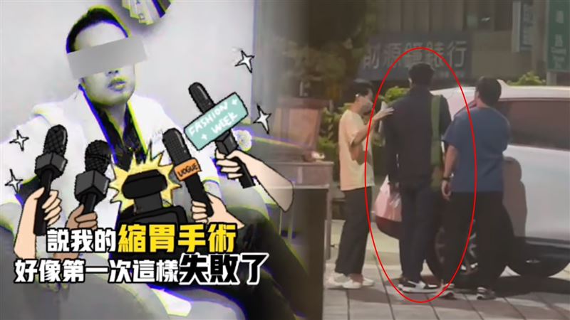 高雄網紅醫師風波封面