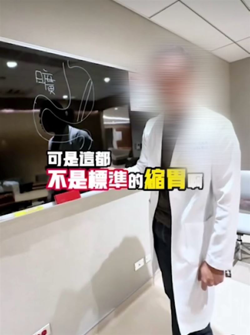 网红名医形象照