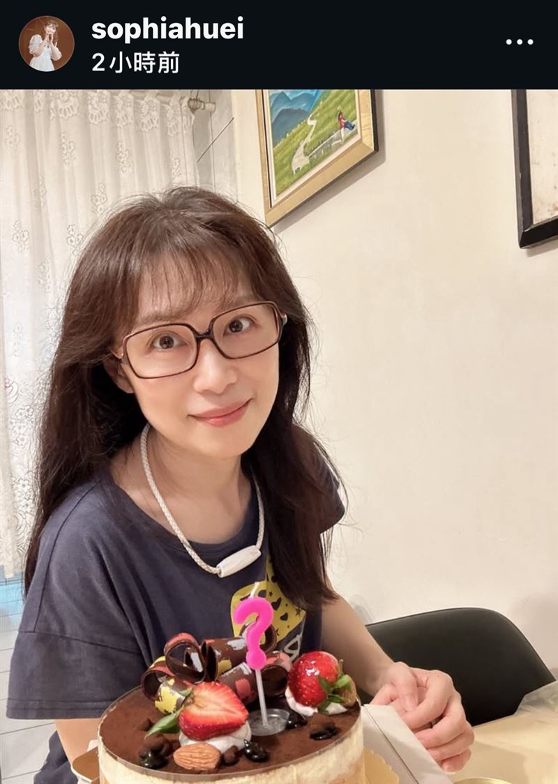 周子寒慶祝生日