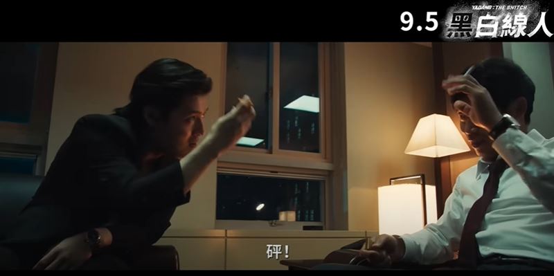 黑白線人現場畫面2