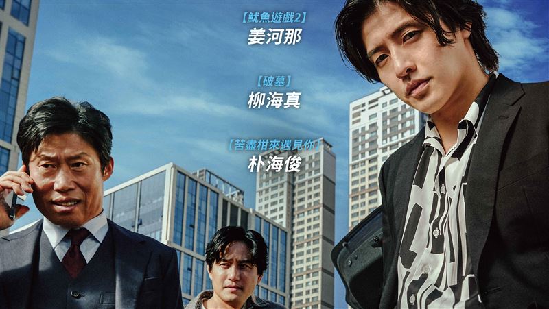 《黑白線人》官方海報