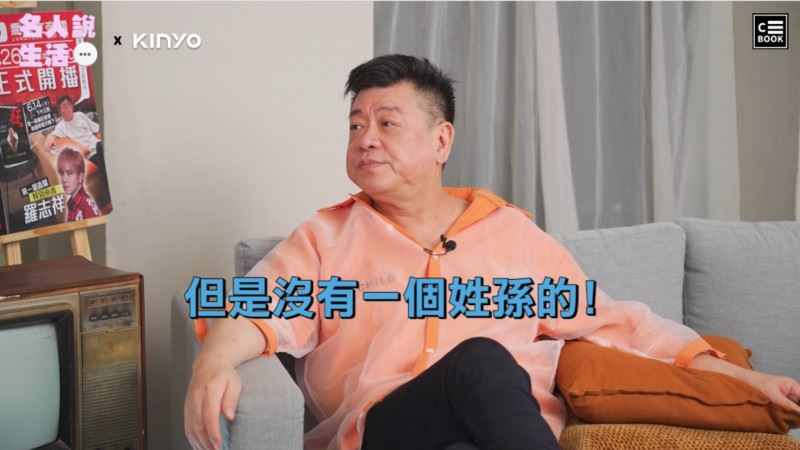孫德榮資料照