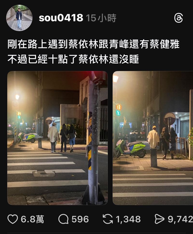 蔡依林新专辑与Podcast相关