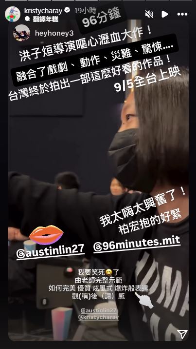 曲家瑞在社媒分享感想