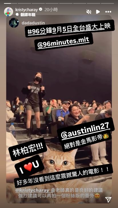 曲家瑞保养照
