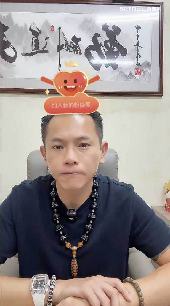 AJ哥善款事件照片1