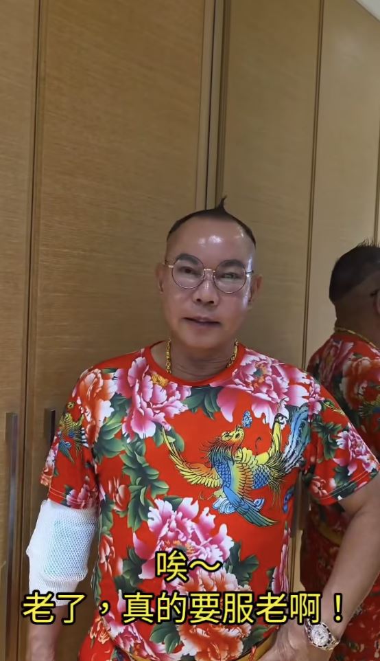 吊車大王自嘲服老