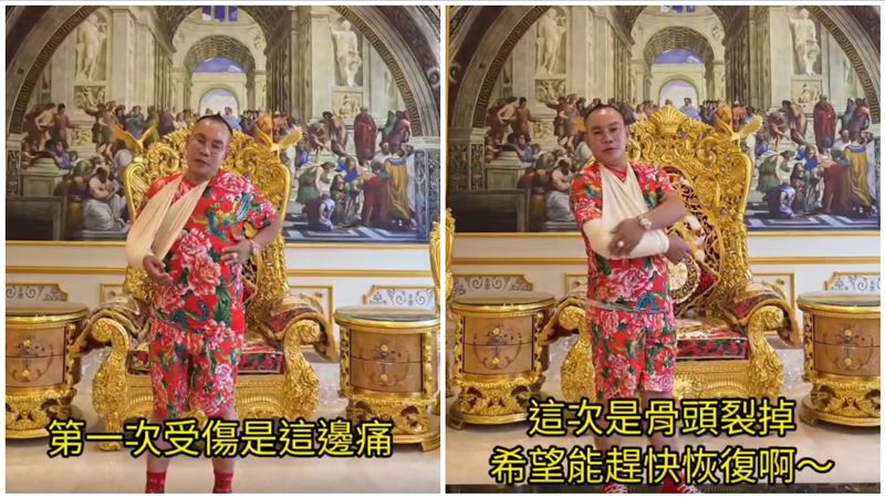 吊車大王兩次因錄影受傷