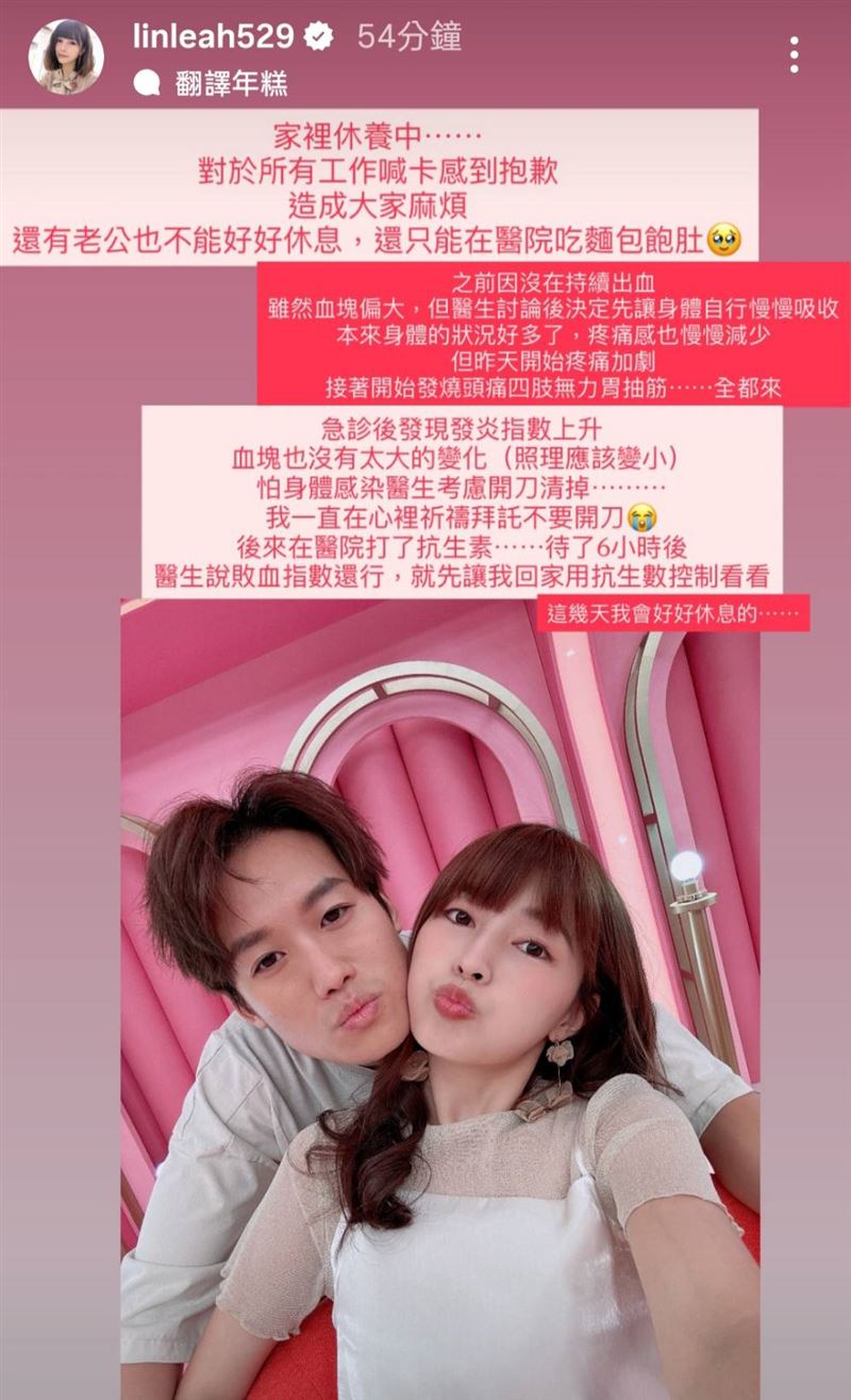 林舒語IG近期現況