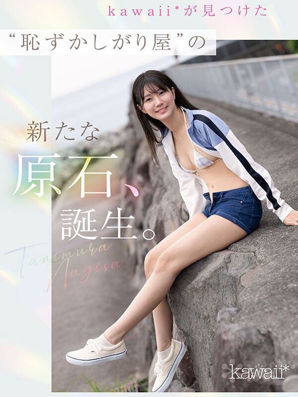 短剧设定说明