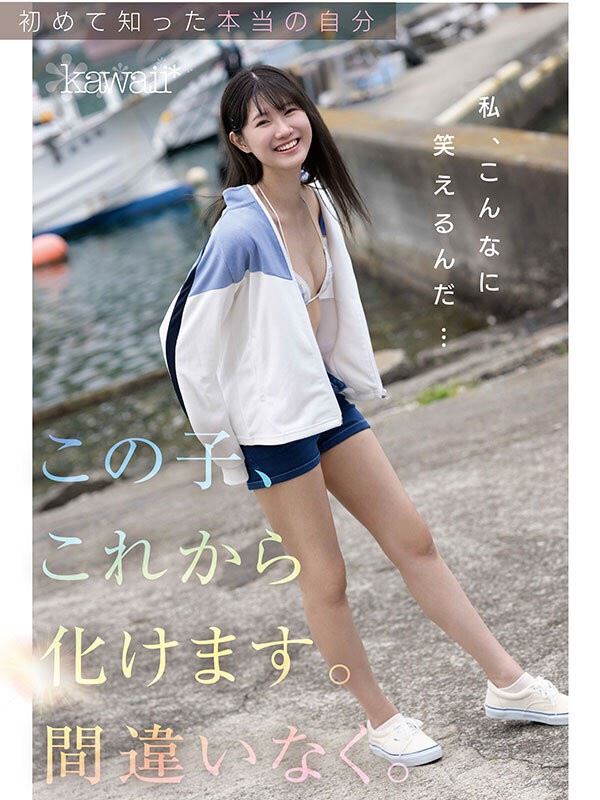 出道新闻访谈现场