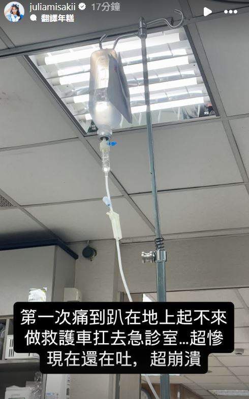 送醫現場照片
