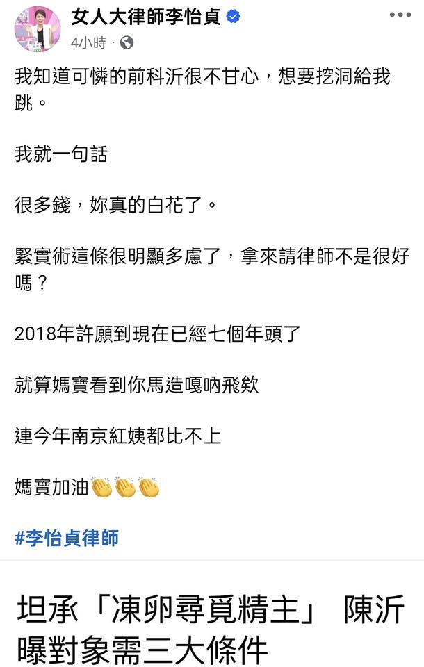 截圖與回覆串圖