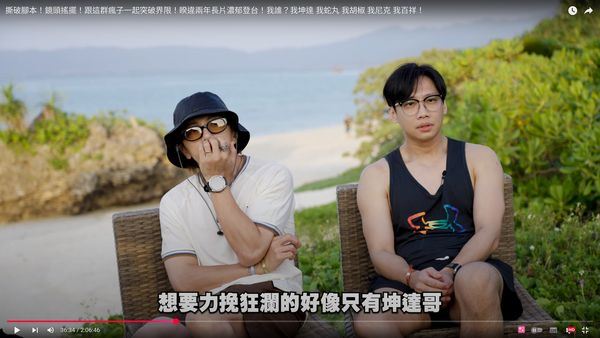陳百祥透露（圖／翻攝自YouTube）