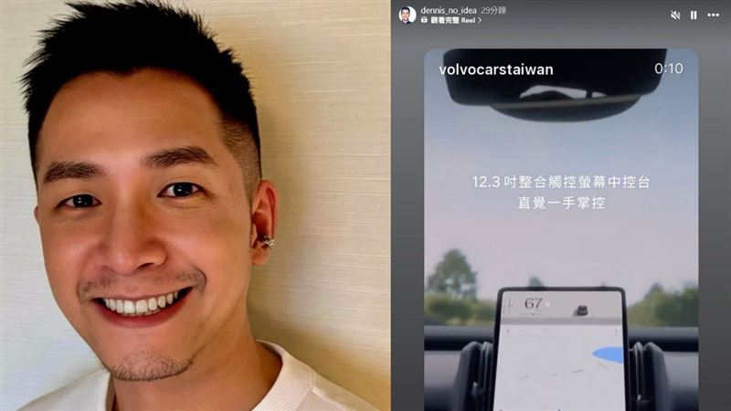 林裕凱IG公開帳號