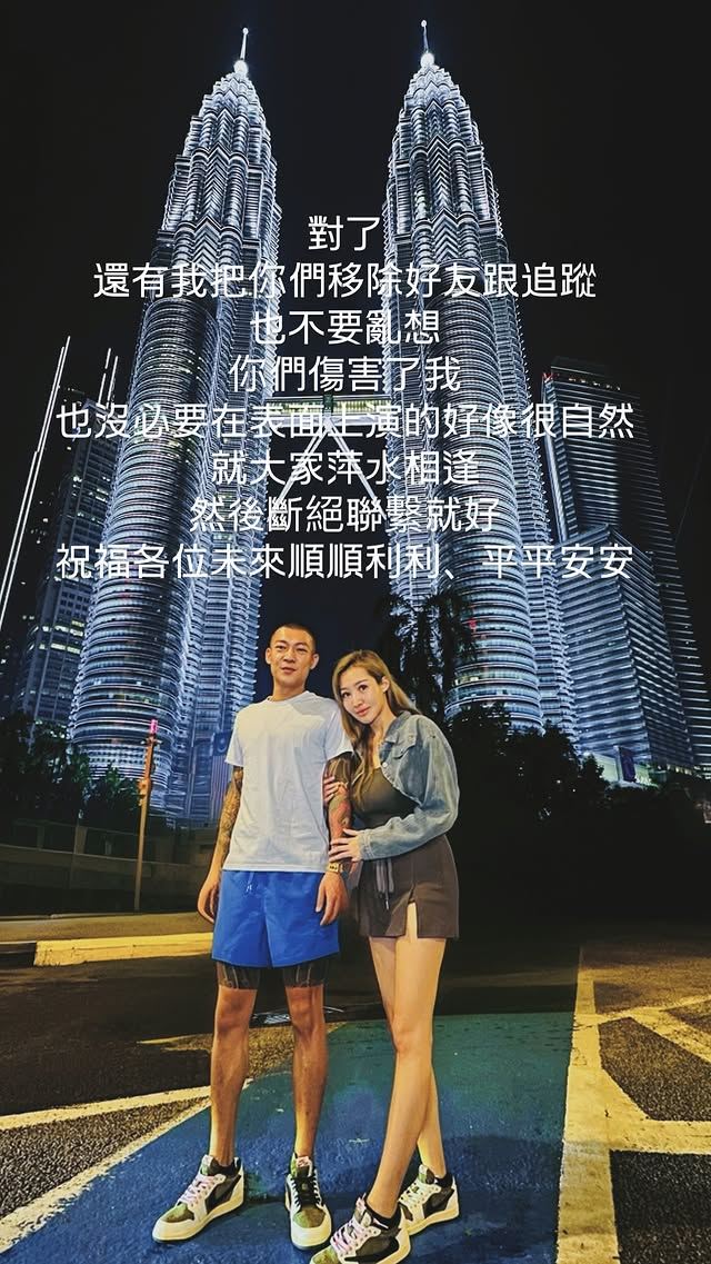 鳳梨刪友截圖