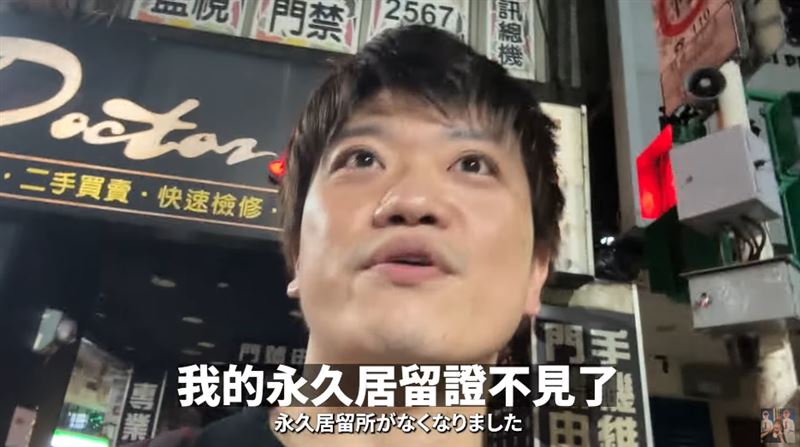 JUN醬錢包遺失情境