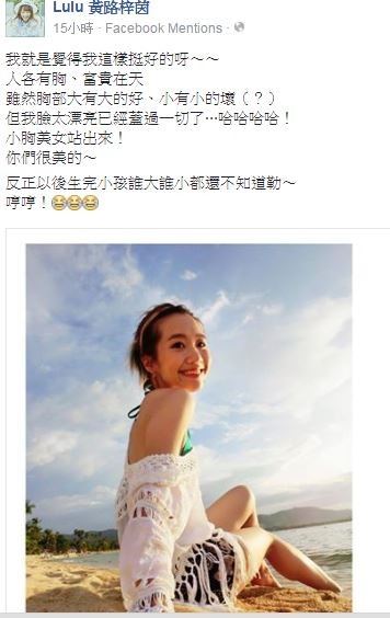 LuLu泳装照