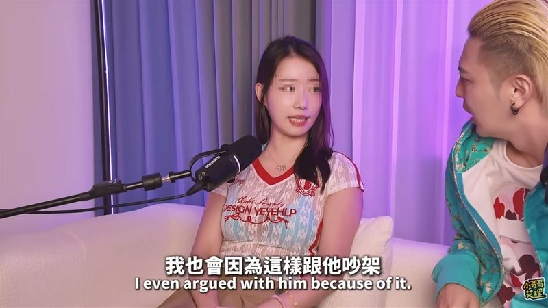 台灣臀后接受訪談