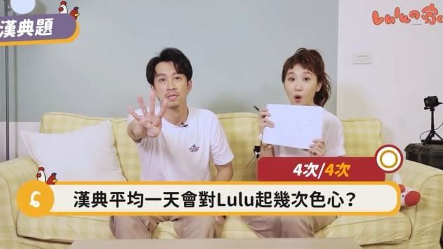 两人互动截图