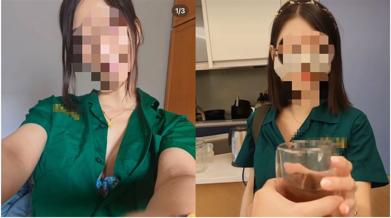 台灣臀后片段