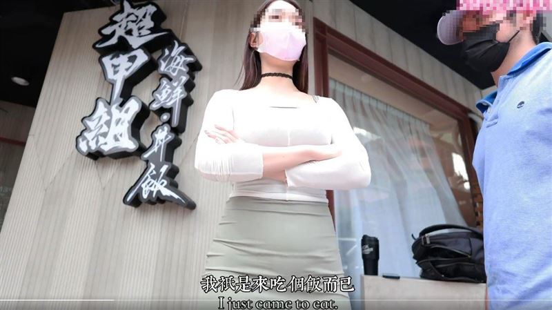 超派鐵拳爆紅畫面