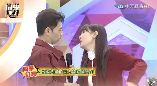 阿Ken與安心亞假裝要接吻的場景