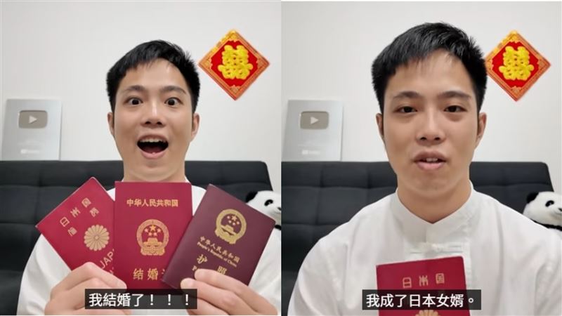 傑克‧宋與日本正妹結婚照