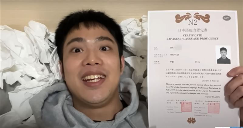 傑克‧宋展現N2證書