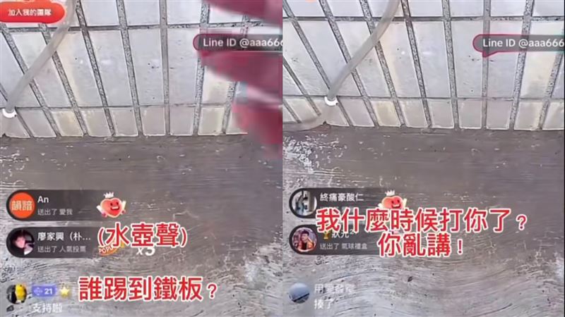 現場對峙照片