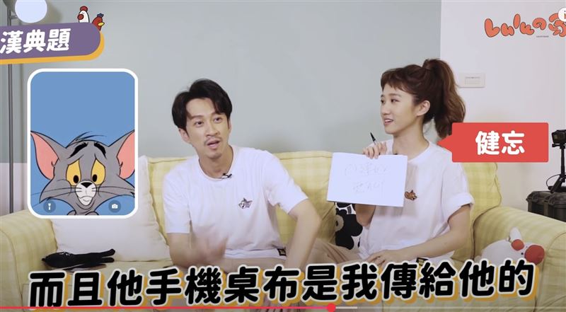 默契大考驗影片截圖3